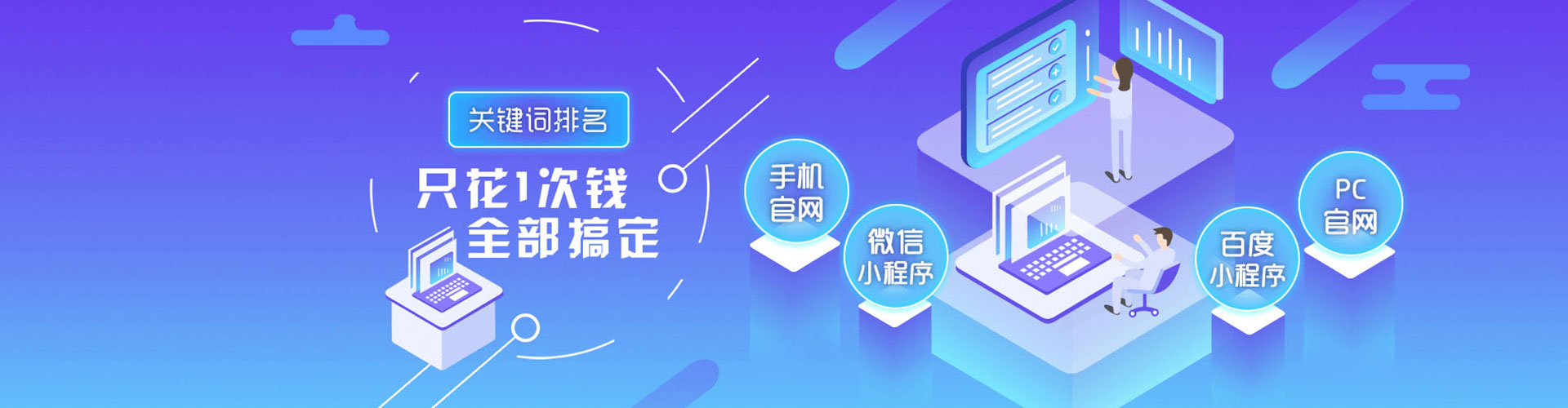 陵城百度推广平台